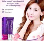 Picture of BIOAQUA Pink Cherry Lip Whitening Cream, 30gm