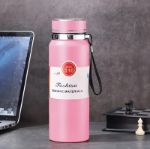 LED Temperature Leak-Proof Sports Bottle 800ML